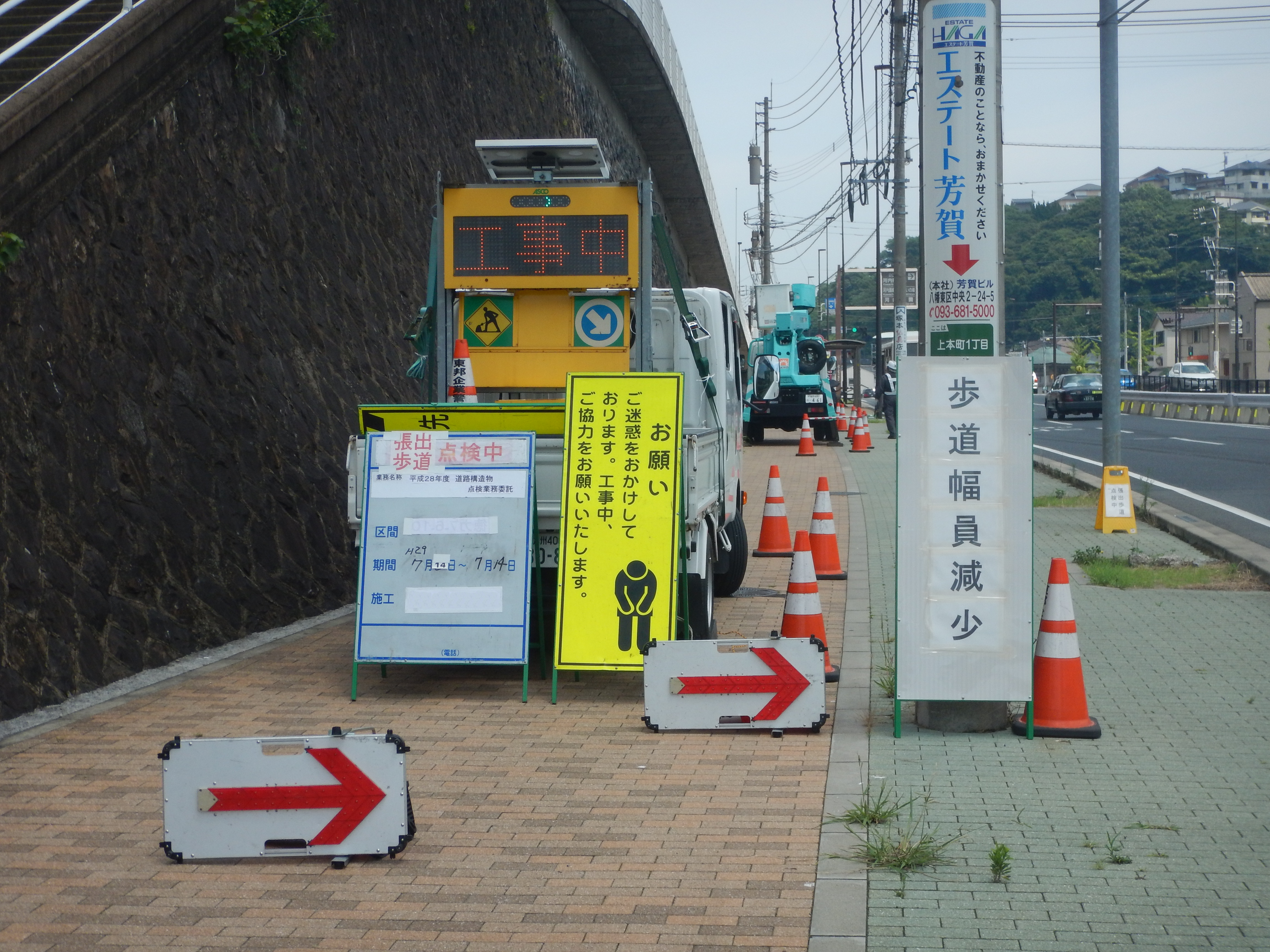 業務内容